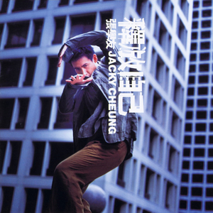 亚洲欧美另类一区二区在线观看
